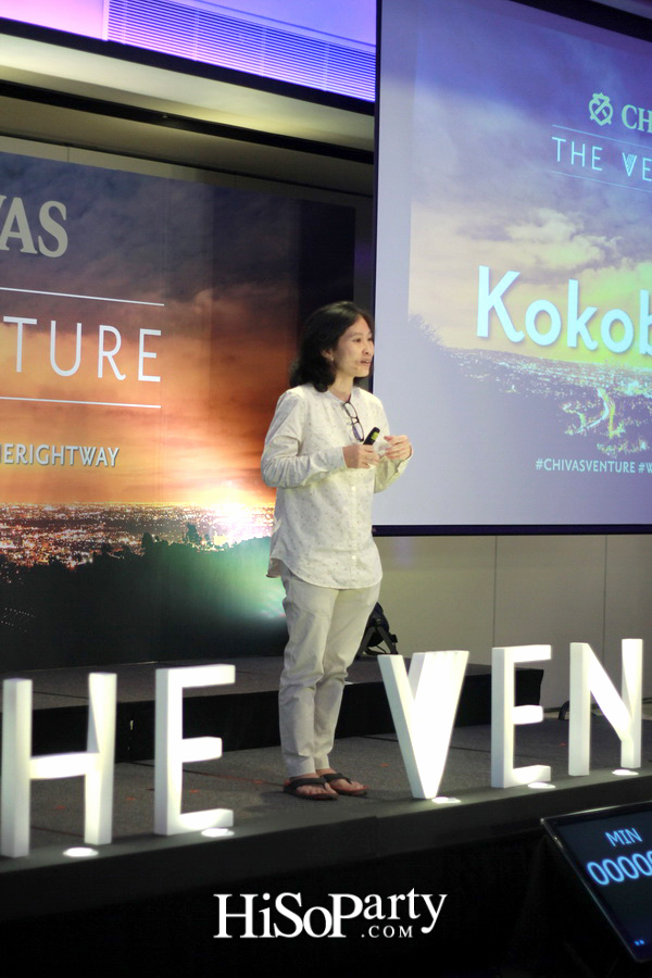 Chivas The Venture ปี3
