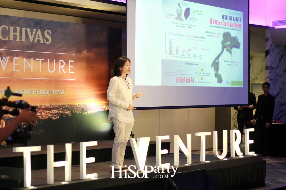 Chivas The Venture ปี3