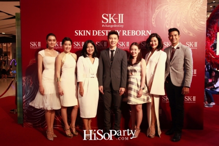 SK-II Skin Destiny Reborn