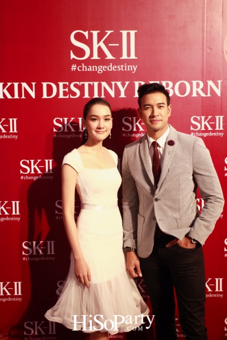 SK-II Skin Destiny Reborn