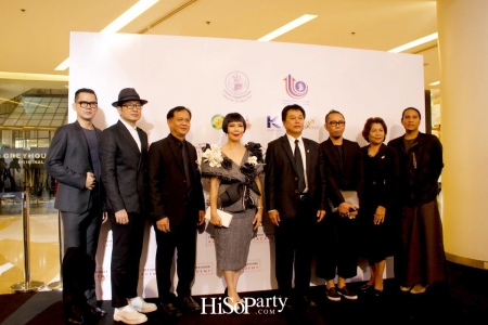 งานแถลงข่าวเปิดตัวโครงการ Thai Designer Academy