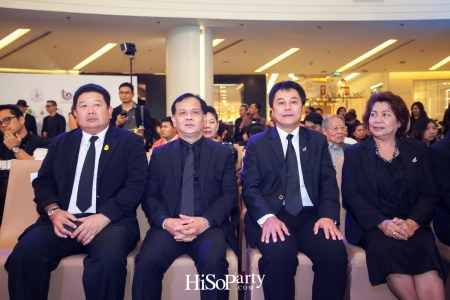 งานแถลงข่าวเปิดตัวโครงการ Thai Designer Academy