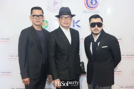 งานแถลงข่าวเปิดตัวโครงการ Thai Designer Academy