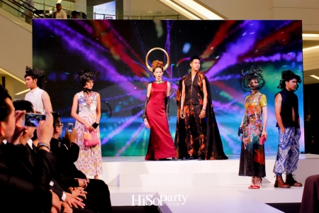 งานแถลงข่าวเปิดตัวโครงการ Thai Designer Academy