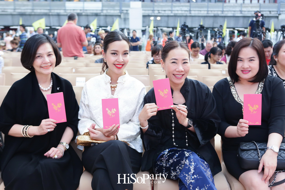 สยามแม็กนิฟิเซนต์ ไชนีส นิวเยียร์ 2017