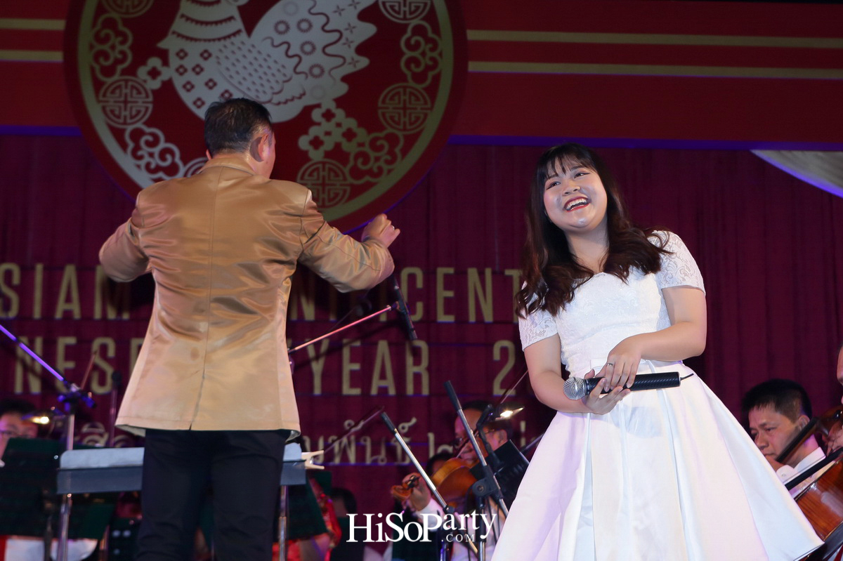 สยามแม็กนิฟิเซนต์ ไชนีส นิวเยียร์ 2017