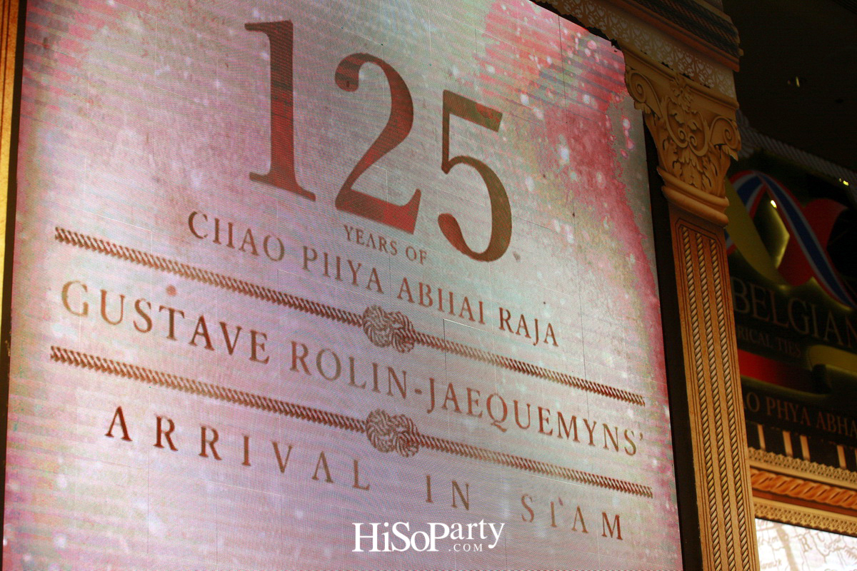 กาล่าดินเนอร์ ฉลองครบรอบ 125 ปี วาระรำลึกถึงคุณประโยชน์ของ เจ้าพระยาอภัยราชาสยามานุกูลกิจ คุสตาฟ โรลิน ยัคมินส์