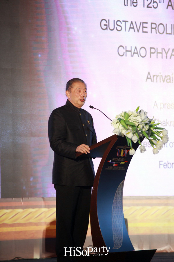 กาล่าดินเนอร์ ฉลองครบรอบ 125 ปี วาระรำลึกถึงคุณประโยชน์ของ เจ้าพระยาอภัยราชาสยามานุกูลกิจ คุสตาฟ โรลิน ยัคมินส์