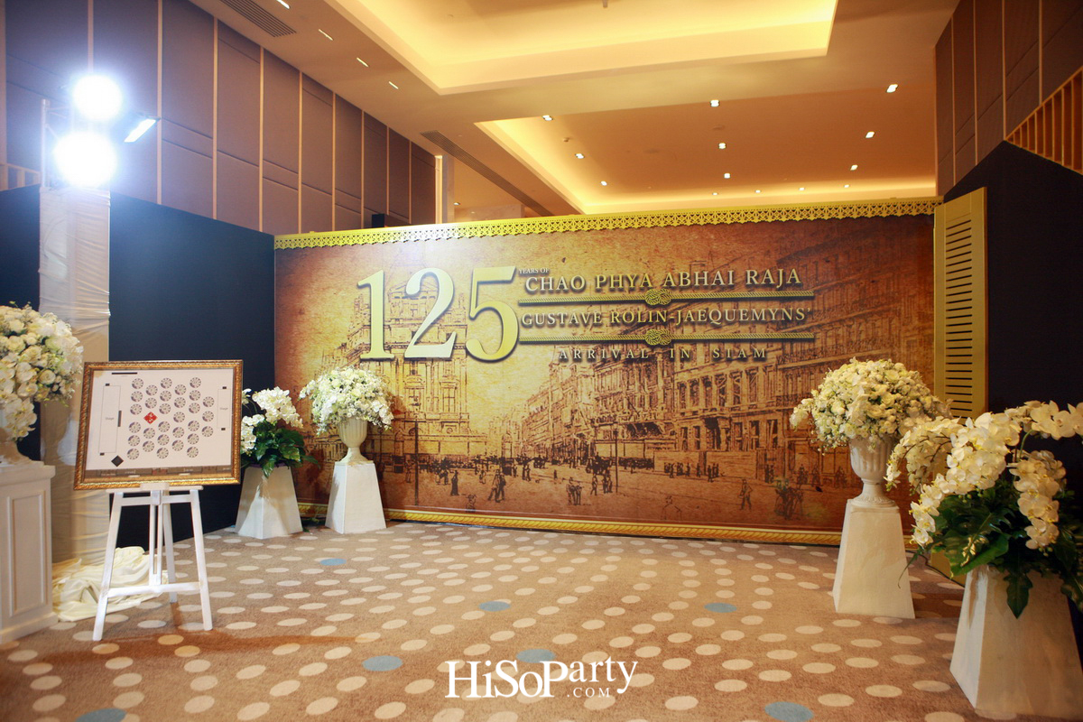 กาล่าดินเนอร์ ฉลองครบรอบ 125 ปี วาระรำลึกถึงคุณประโยชน์ของ เจ้าพระยาอภัยราชาสยามานุกูลกิจ คุสตาฟ โรลิน ยัคมินส์