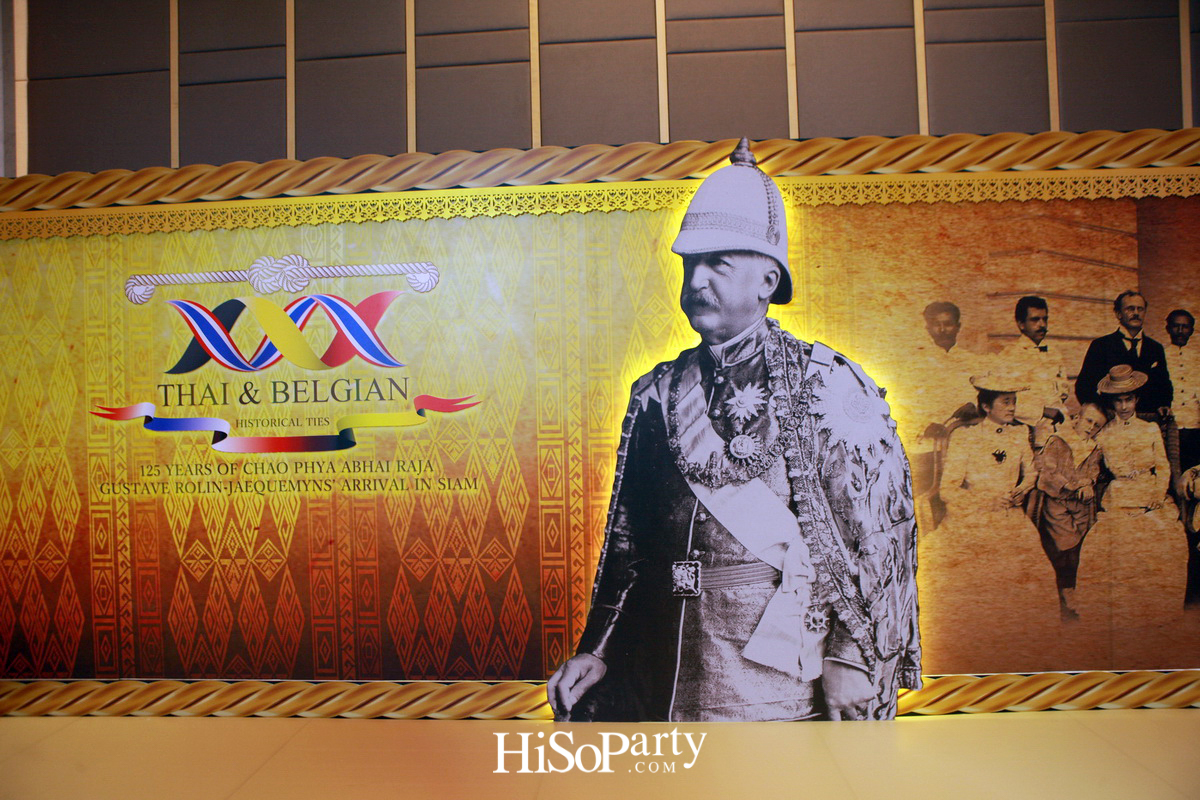 กาล่าดินเนอร์ ฉลองครบรอบ 125 ปี วาระรำลึกถึงคุณประโยชน์ของ เจ้าพระยาอภัยราชาสยามานุกูลกิจ คุสตาฟ โรลิน ยัคมินส์