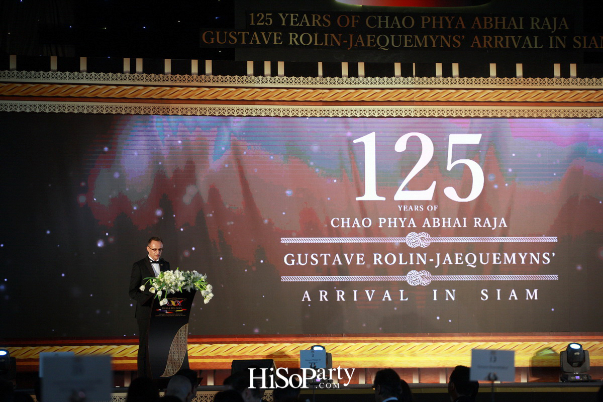 กาล่าดินเนอร์ ฉลองครบรอบ 125 ปี วาระรำลึกถึงคุณประโยชน์ของ เจ้าพระยาอภัยราชาสยามานุกูลกิจ คุสตาฟ โรลิน ยัคมินส์