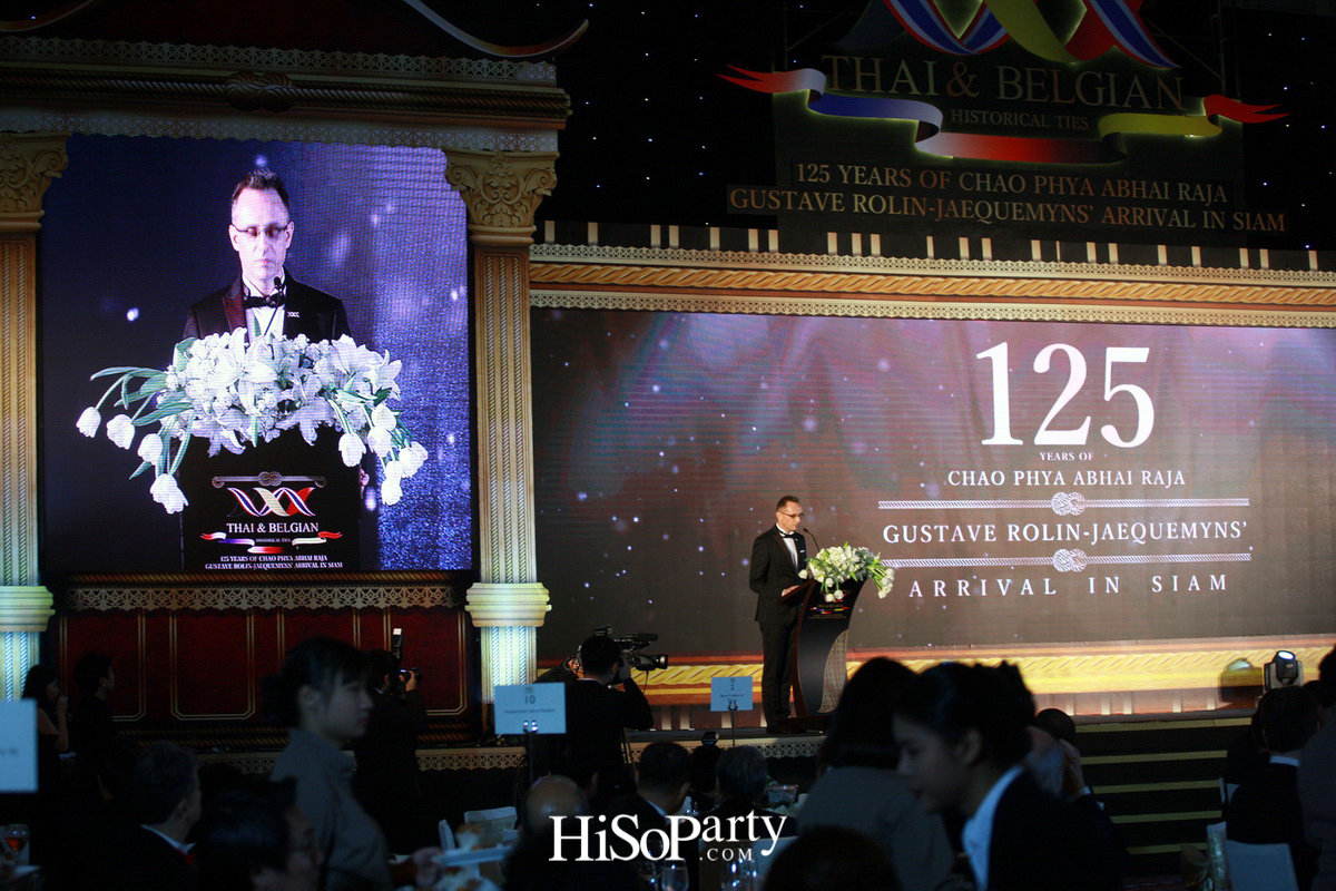 กาล่าดินเนอร์ ฉลองครบรอบ 125 ปี วาระรำลึกถึงคุณประโยชน์ของ เจ้าพระยาอภัยราชาสยามานุกูลกิจ คุสตาฟ โรลิน ยัคมินส์