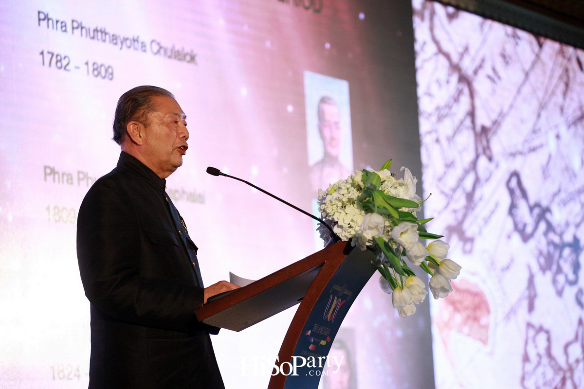 กาล่าดินเนอร์ ฉลองครบรอบ 125 ปี วาระรำลึกถึงคุณประโยชน์ของ เจ้าพระยาอภัยราชาสยามานุกูลกิจ คุสตาฟ โรลิน ยัคมินส์