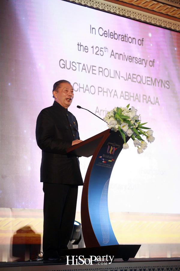 กาล่าดินเนอร์ ฉลองครบรอบ 125 ปี วาระรำลึกถึงคุณประโยชน์ของ เจ้าพระยาอภัยราชาสยามานุกูลกิจ คุสตาฟ โรลิน ยัคมินส์