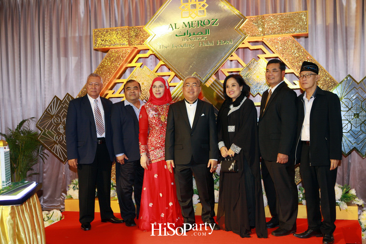 โรงแรม Al Meroz จัดงานเปิดตัวอย่างเป็นทางการ