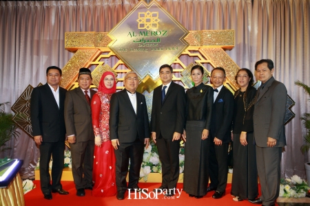 โรงแรม Al Meroz จัดงานเปิดตัวอย่างเป็นทางการ