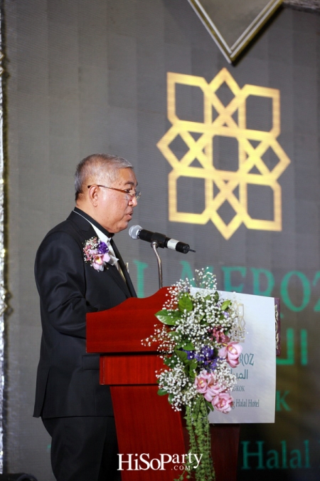 โรงแรม Al Meroz จัดงานเปิดตัวอย่างเป็นทางการ