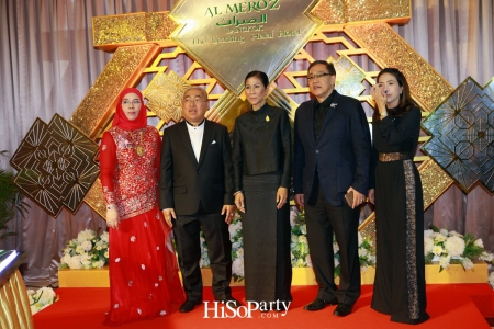 โรงแรม Al Meroz จัดงานเปิดตัวอย่างเป็นทางการ