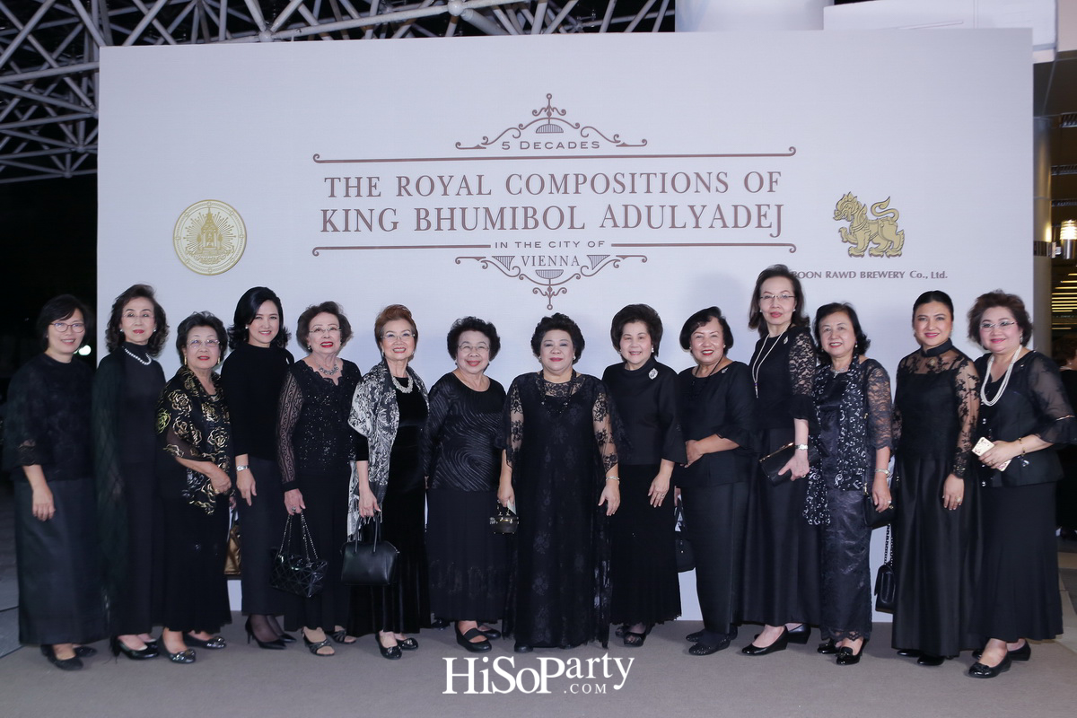 การแสดงดนตรีเทิดพระเกียรติ ‘๕ ทศวรรษ บทเพลงพระราชนิพนธ์ ณ กรุงเวียนนา’