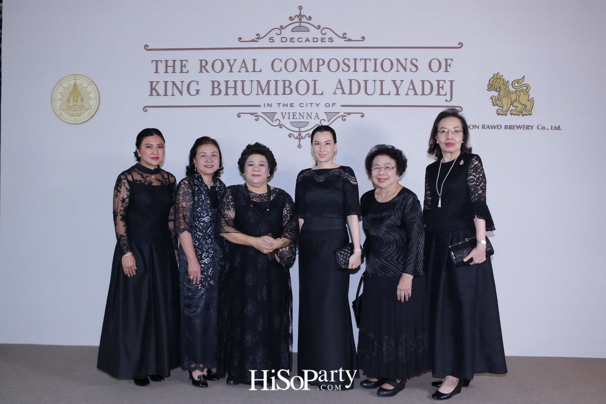 การแสดงดนตรีเทิดพระเกียรติ ‘๕ ทศวรรษ บทเพลงพระราชนิพนธ์ ณ กรุงเวียนนา’