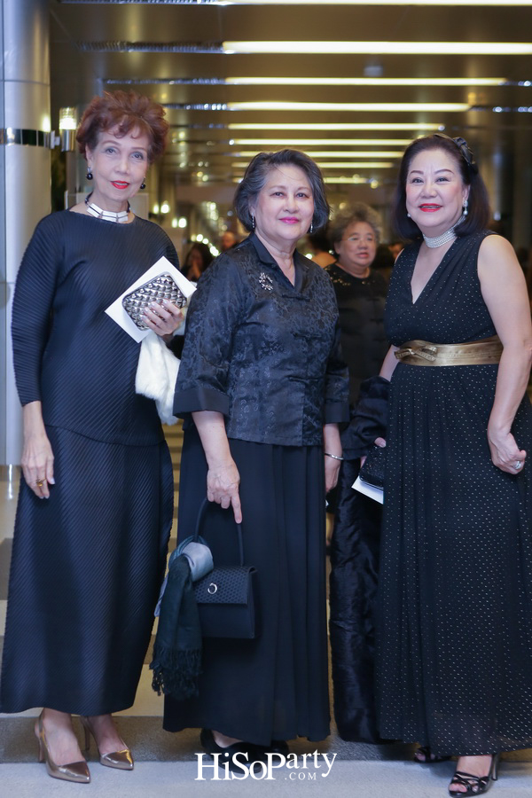 การแสดงดนตรีเทิดพระเกียรติ ‘๕ ทศวรรษ บทเพลงพระราชนิพนธ์ ณ กรุงเวียนนา’