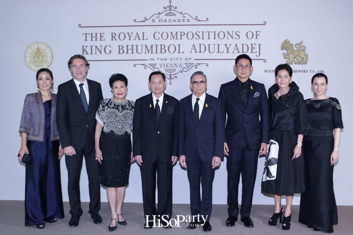 การแสดงดนตรีเทิดพระเกียรติ ‘๕ ทศวรรษ บทเพลงพระราชนิพนธ์ ณ กรุงเวียนนา’