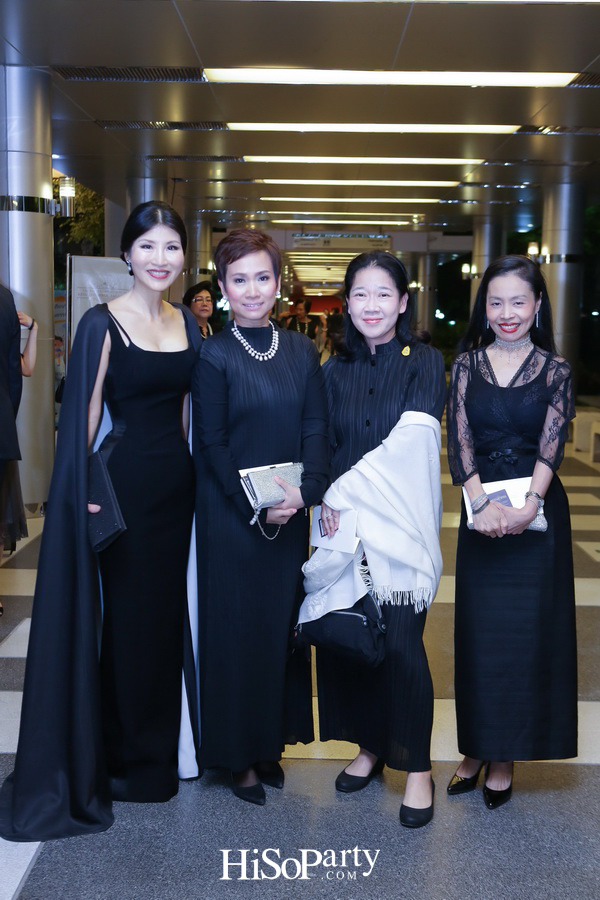 การแสดงดนตรีเทิดพระเกียรติ ‘๕ ทศวรรษ บทเพลงพระราชนิพนธ์ ณ กรุงเวียนนา’