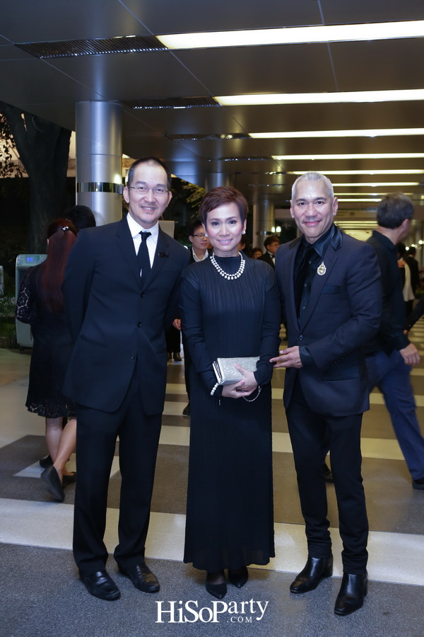 การแสดงดนตรีเทิดพระเกียรติ ‘๕ ทศวรรษ บทเพลงพระราชนิพนธ์ ณ กรุงเวียนนา’
