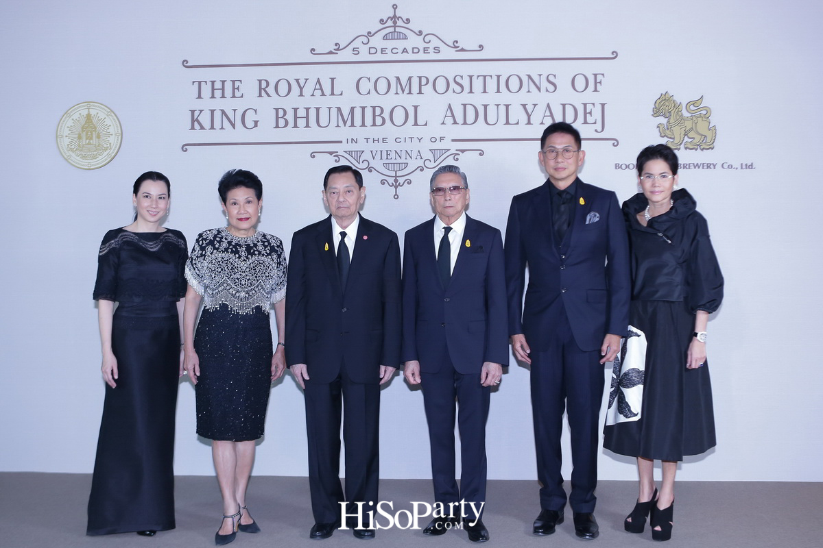 การแสดงดนตรีเทิดพระเกียรติ ‘๕ ทศวรรษ บทเพลงพระราชนิพนธ์ ณ กรุงเวียนนา’