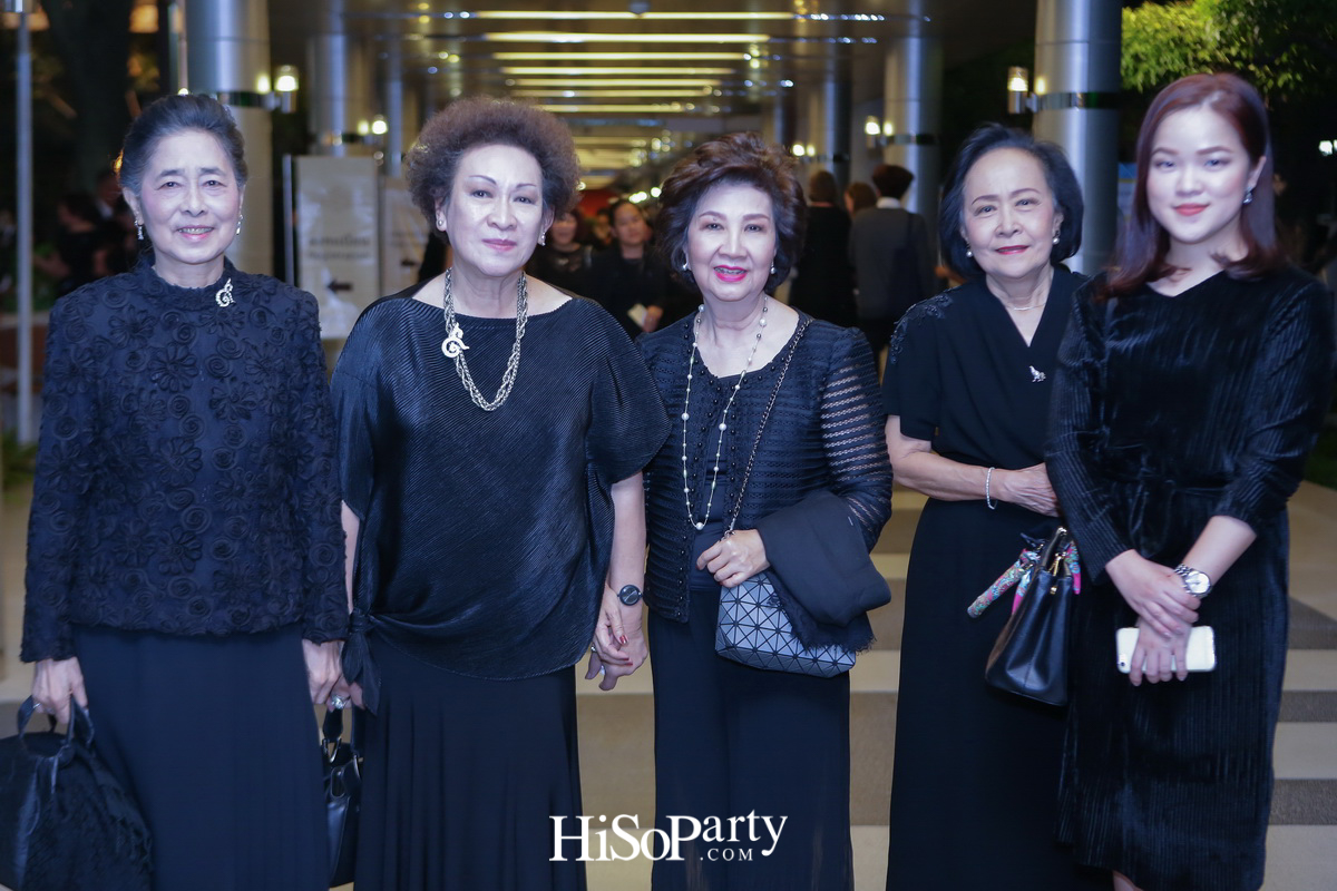 การแสดงดนตรีเทิดพระเกียรติ ‘๕ ทศวรรษ บทเพลงพระราชนิพนธ์ ณ กรุงเวียนนา’