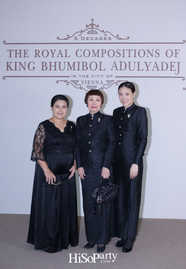 การแสดงดนตรีเทิดพระเกียรติ ‘๕ ทศวรรษ บทเพลงพระราชนิพนธ์ ณ กรุงเวียนนา’