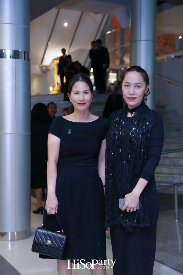 การแสดงดนตรีเทิดพระเกียรติ ‘๕ ทศวรรษ บทเพลงพระราชนิพนธ์ ณ กรุงเวียนนา’