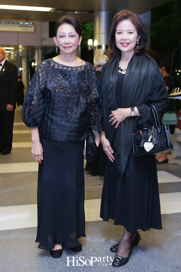 การแสดงดนตรีเทิดพระเกียรติ ‘๕ ทศวรรษ บทเพลงพระราชนิพนธ์ ณ กรุงเวียนนา’