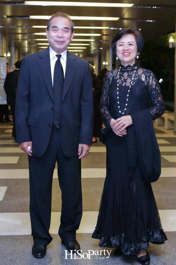 การแสดงดนตรีเทิดพระเกียรติ ‘๕ ทศวรรษ บทเพลงพระราชนิพนธ์ ณ กรุงเวียนนา’