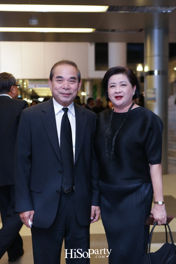 การแสดงดนตรีเทิดพระเกียรติ ‘๕ ทศวรรษ บทเพลงพระราชนิพนธ์ ณ กรุงเวียนนา’