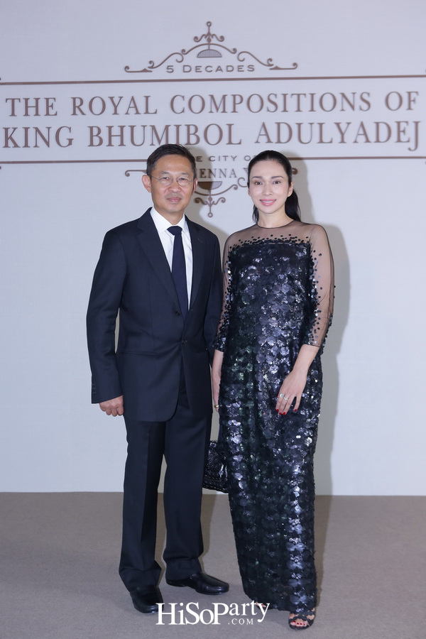 การแสดงดนตรีเทิดพระเกียรติ ‘๕ ทศวรรษ บทเพลงพระราชนิพนธ์ ณ กรุงเวียนนา’