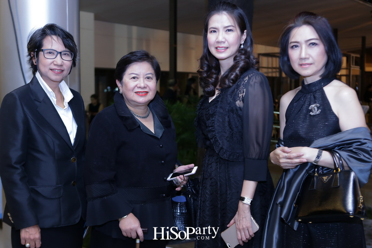 การแสดงดนตรีเทิดพระเกียรติ ‘๕ ทศวรรษ บทเพลงพระราชนิพนธ์ ณ กรุงเวียนนา’