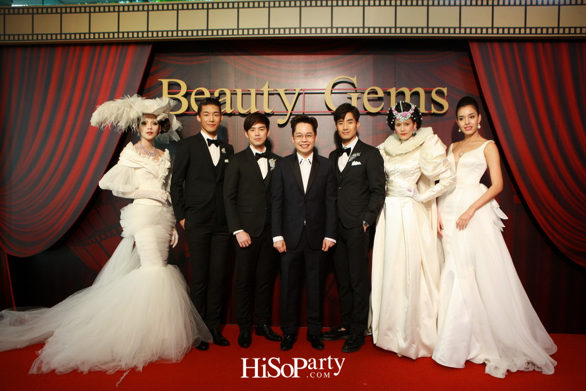 เปิดตัวโชว์รูม บิวตี้ เจมส์ แห่งใหม่