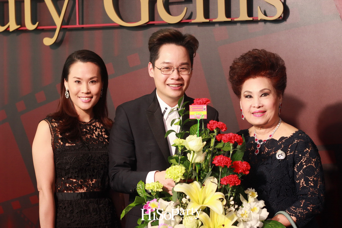 เปิดตัวโชว์รูม บิวตี้ เจมส์ แห่งใหม่