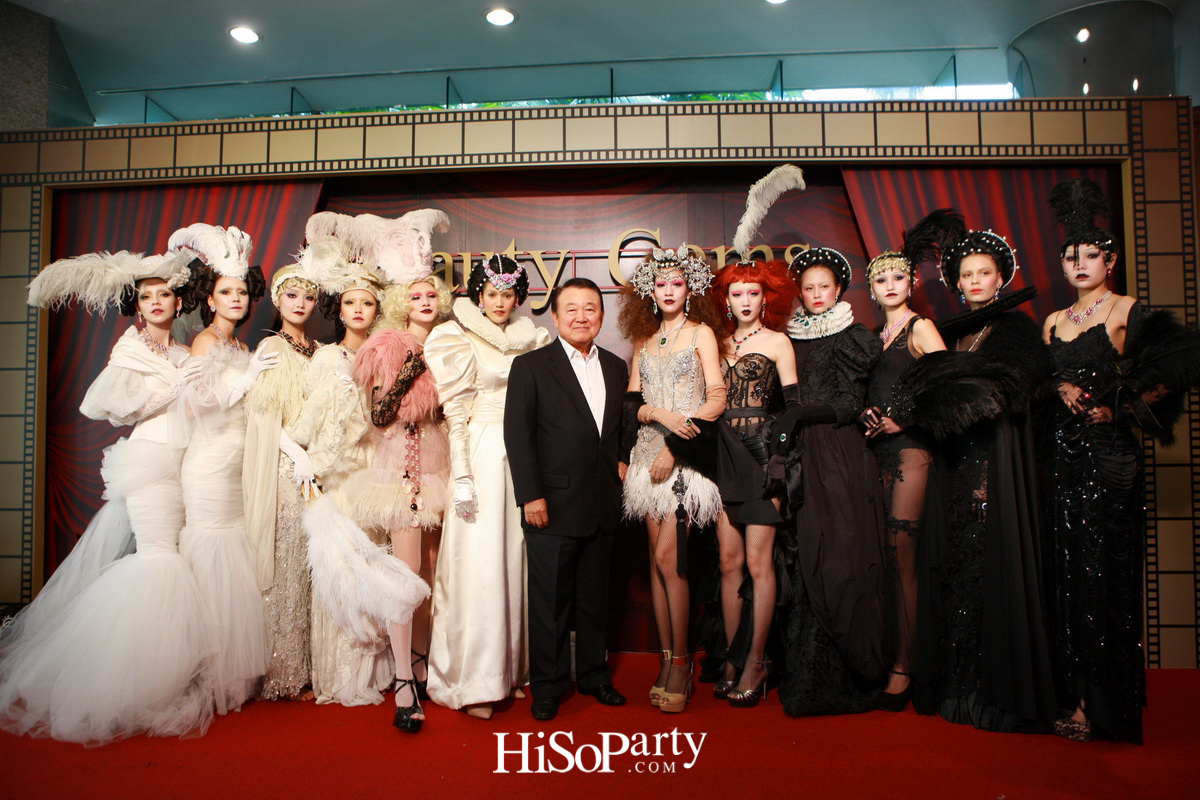 เปิดตัวโชว์รูม บิวตี้ เจมส์ แห่งใหม่