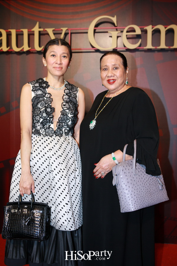 เปิดตัวโชว์รูม บิวตี้ เจมส์ แห่งใหม่