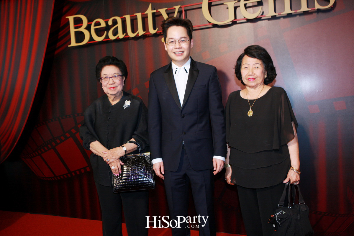 เปิดตัวโชว์รูม บิวตี้ เจมส์ แห่งใหม่