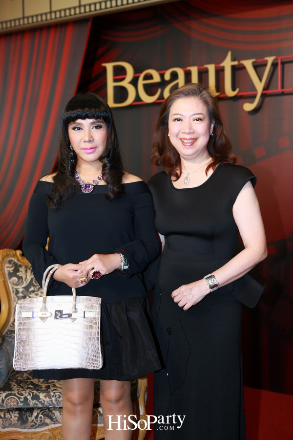 เปิดตัวโชว์รูม บิวตี้ เจมส์ แห่งใหม่