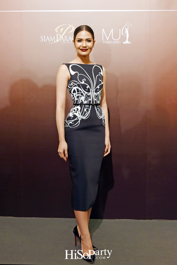 ชมกันอีกครั้งกับชุดสวยปัง! ของ น้ำตาล - ชลิตา ส่วนเสน่ห์