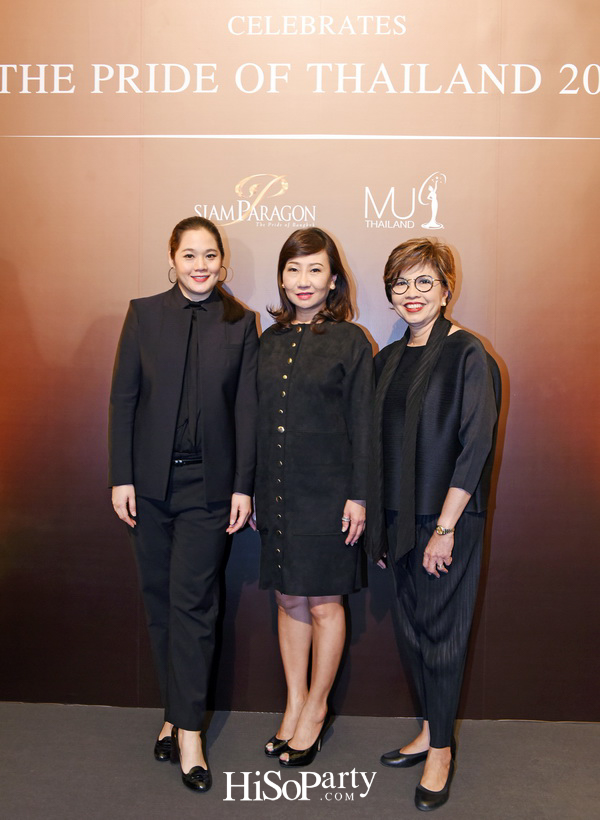 ชมกันอีกครั้งกับชุดสวยปัง! ของ น้ำตาล - ชลิตา ส่วนเสน่ห์