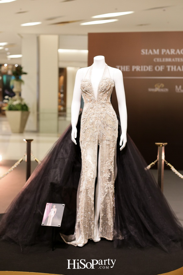 ชมกันอีกครั้งกับชุดสวยปัง! ของ น้ำตาล - ชลิตา ส่วนเสน่ห์