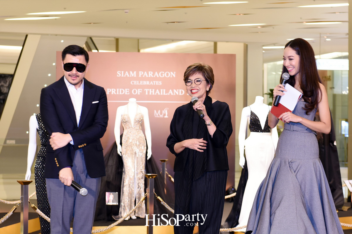 ชมกันอีกครั้งกับชุดสวยปัง! ของ น้ำตาล - ชลิตา ส่วนเสน่ห์