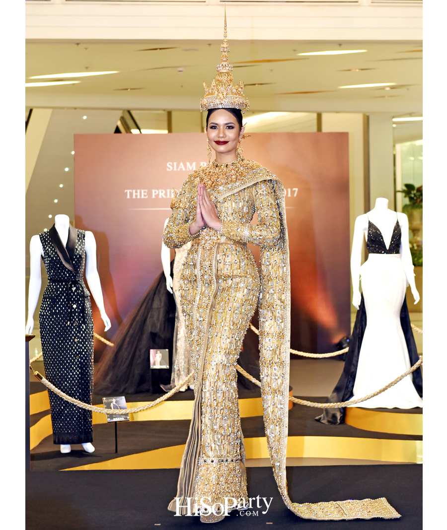 ชมกันอีกครั้งกับชุดสวยปัง! ของ น้ำตาล - ชลิตา ส่วนเสน่ห์