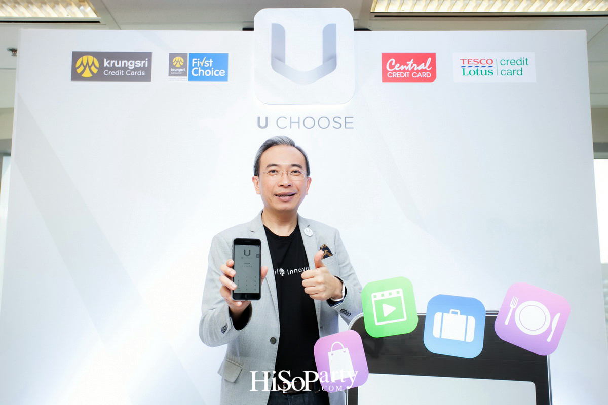 กรุงศรี คอนซูมเมอร์ เปิดตัวแอพพลิเคชั่น ‘U CHOOSE’
