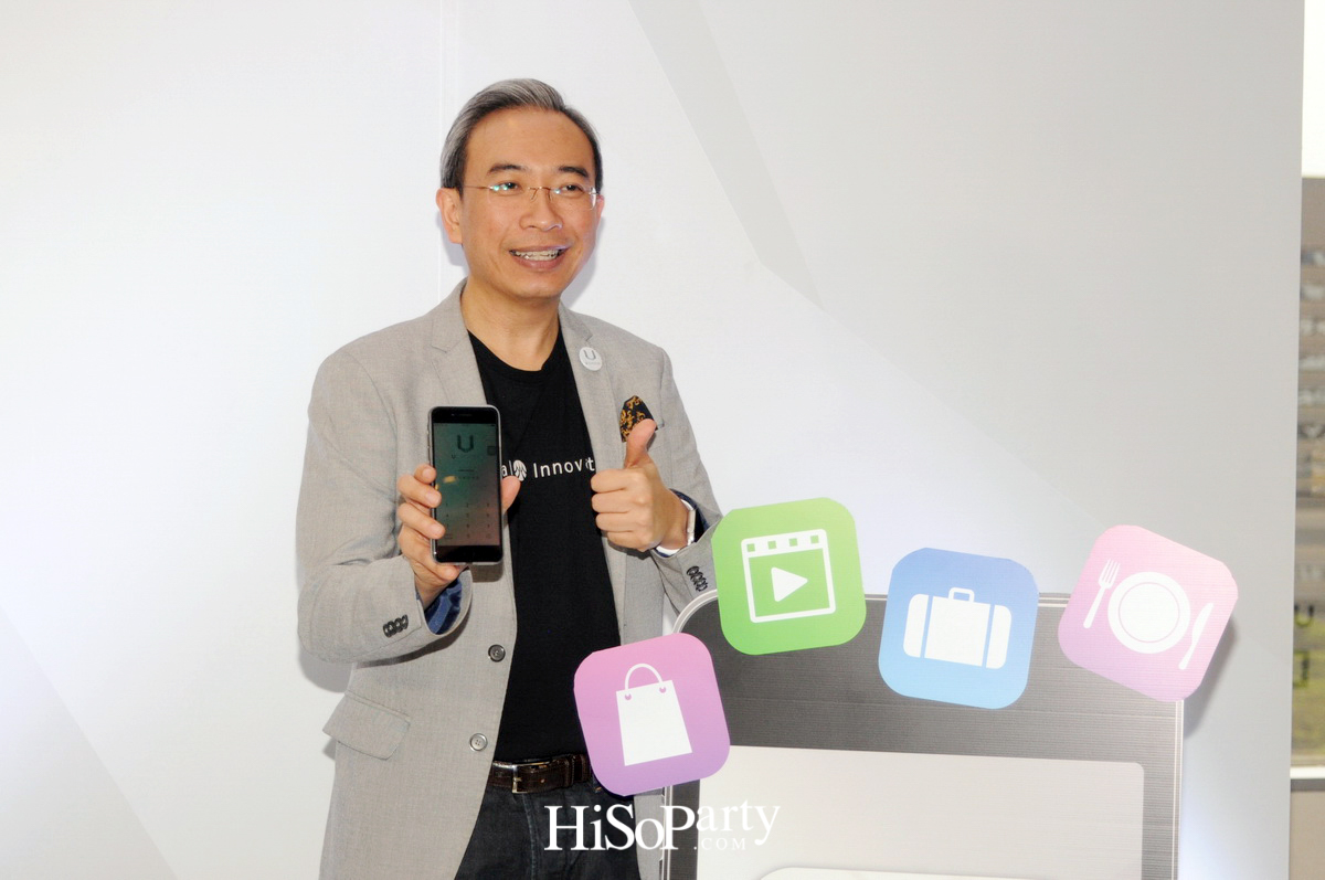 กรุงศรี คอนซูมเมอร์ เปิดตัวแอพพลิเคชั่น ‘U CHOOSE’